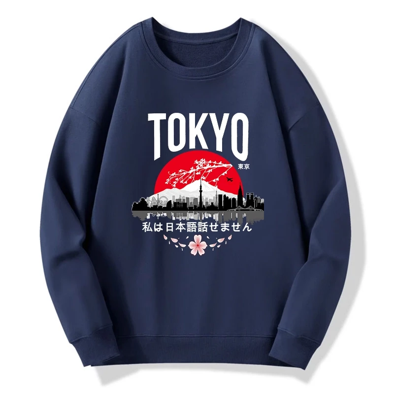 Tokyo-Tiger I don't speak Japanese Sweatshirt